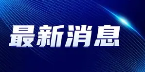 最新：苏炳添比分优势明显(苏炳添昨天晚上11点比赛视频)|百家乐